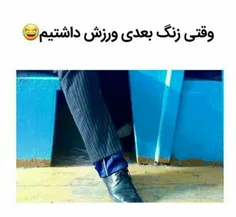 اگر توهم از این دسته بودی بلایک 