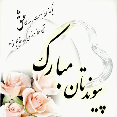 عروسی