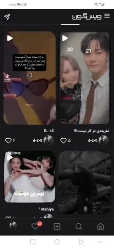 داش لایکووووو😂❤️