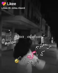 انتظار خوبی از هرکسی رو نداشته باش،همه قلبی مثل تو رو ندا