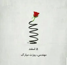 ⁦♥ ️⁩