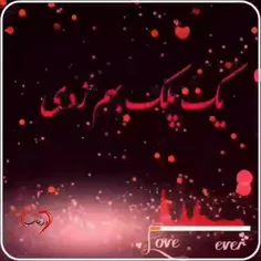 تقدیم به جانانم🌸🧿❤💞