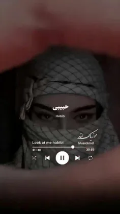 Habibi !!!