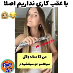 عجب🤣