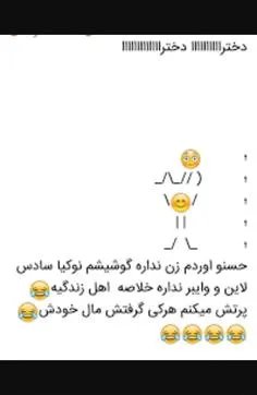 #سوناز