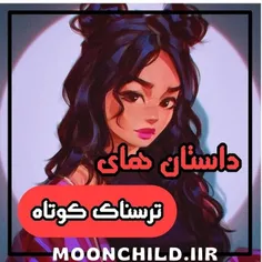 من حرفی ندارم