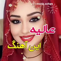 لایک کامنت یادت‌نره‌😍😍💖💖💖