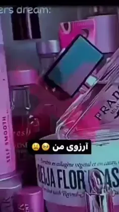 بی تی اس  ارزوی اونا و ارزوی من