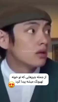 از اون صندلیا منم میخوام