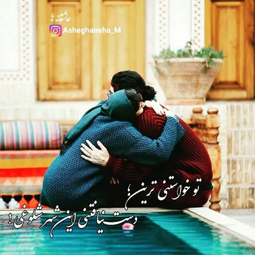 عکس نوشته