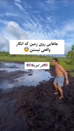 من می خواهم بروم😭😭😭😭