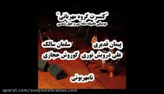 از آب انتظار مزه نداریم؛ شاید واسه همینه اینقدر میچسبه؛ ا