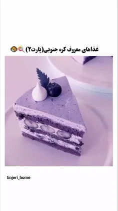 غذاهای معروف کره جنوبی پارت ۲ 💜🖤🖤💜🇰🇷🇰🇷💜🖤🇰🇷💜🖤🖤🇰🇷🇰🇷💜💜🖤💜🇰🇷💜🖤