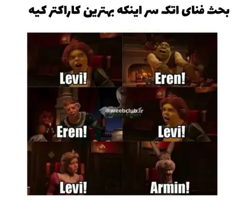 قطعا ارن 😂😂