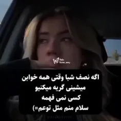 امید وارم مثله من نباشد🤌🏻🙃🚶‍♂️💔