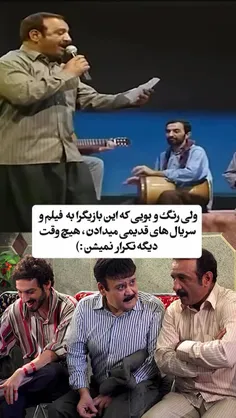 یادش بخیر. 🥺