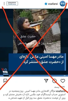 نام شهید والاتر از این حرفاست که روی هر موجودی بگذارن