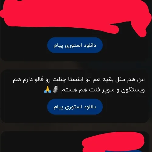 پاپیونال شناختمت 💪🗿