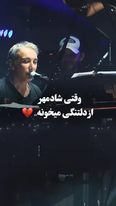 ‹امروز، روز بهتری‌ست.. 