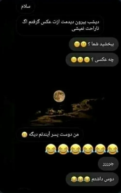 روش مخ زنی 👌😂