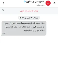 جالبه...‌