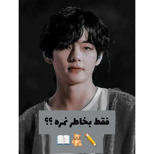 پارت(4)✏🧸📖