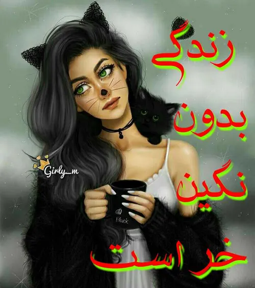 مرسی که بودی 💕 💞 💑 @miss sorkh9