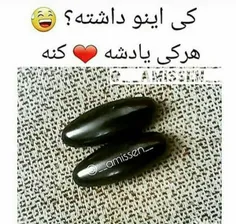 وایی😂