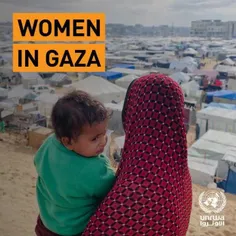 همزمان با روز جهانی زن؛ آنروا اعلام کرد، روزانه 63 زن قربانی جنایت‌های رژیم صهیونیستی در غزه می‌شوند.💔