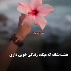 خاص