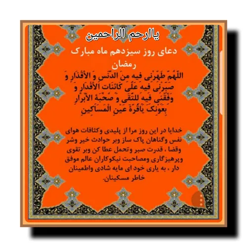 مذهبی hamid.salahi 23610734 - عکس ویسگون
