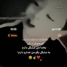 هیچوقت نگو .....