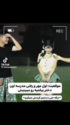 😂😂حق باشه؟... عا راستی تیکتاک بالاخره اومد😃✨