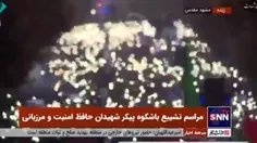 مشهد غوغاست/ اینا مردم ایران نیستن از مریخ آوردیمشون... ق