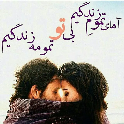 آریا تموم زندگیمی عشقم♥♥♡♡