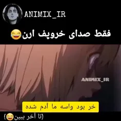 عنه ممد😂😂😂وای پاره شدم
انیمه:attack on titan😂