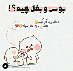 #عاشقانه😘😍