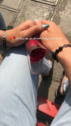 #عاشقتم😍 😍