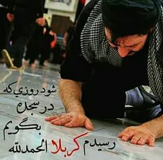 به رسم ادب و ارادت هرروز صبح سلام میدهیم به ارباب بی کفن