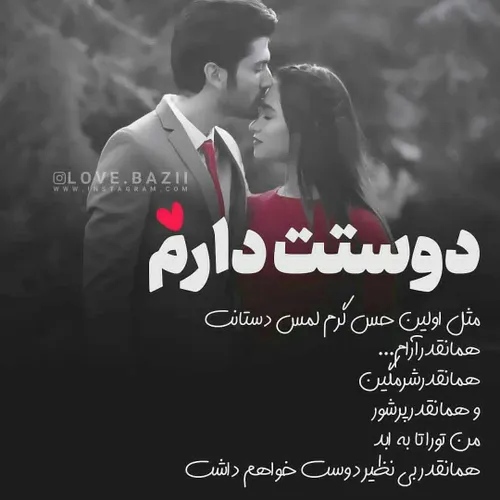 عکس نوشته sasan2017 28309370 - عکس ویسگون