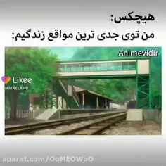 اگه حق بود هم لایک کن و هم کامنت بزار