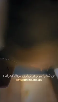 پارک هیونگ شیکا کجایی😂