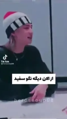 ایسگا کردن هیونگ به سبک هان جیسونگ🤣😆