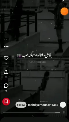 میخوام بمیرممممممم💔