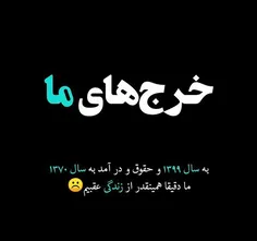 😕😕😕😕 #عکس_نوشته