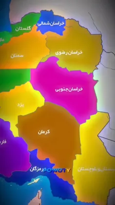 من برای استان فارسم شما چه استانی هستید؟