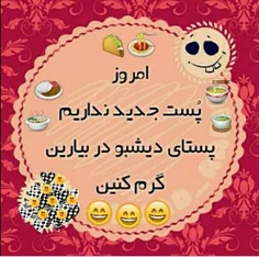 والا به خوداااا