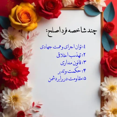 مشارکت حداکثری