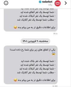 یکی به این بگه ول کنه مارو😩😭