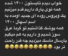 قدر ماسک زدناتونرو بدونید 😂۱۴۰۰اوضاع خیطه 😂😂😂